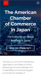 Mobile Screenshot of accj.or.jp